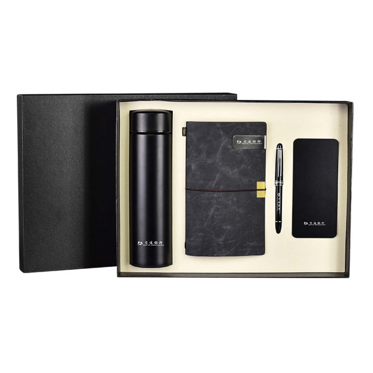 Power Bank, Notebook and Flask Gift Set